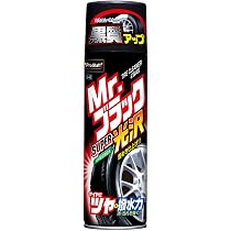 Amazon.co.jp: プロスタッフ(Prostaff) Mr.ブラック 洗車用品 タイヤ